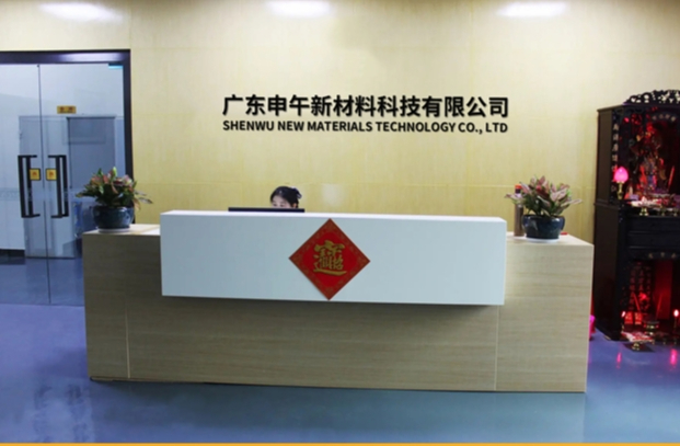 深耕马达风扇胶粘剂十余年｜广东申午新材料打造一站式行业用胶全链条解决方案